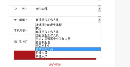 本科生签了扶绥县财政局，但是是编外聘用，一年后经过考核通过后才可以入事业单位编制，该怎么抉择？