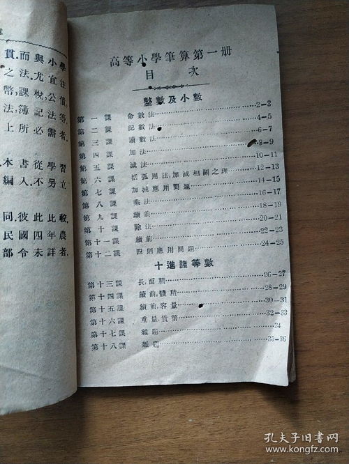 土窑造句十个字—孔字有什么组词？