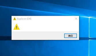 Win10电脑开机提示服务