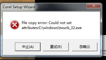 cdr9.0 win7版