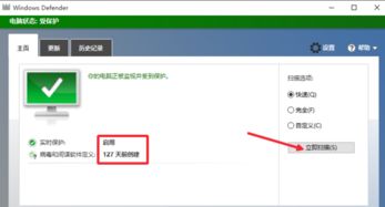 360怎么全部删除win10