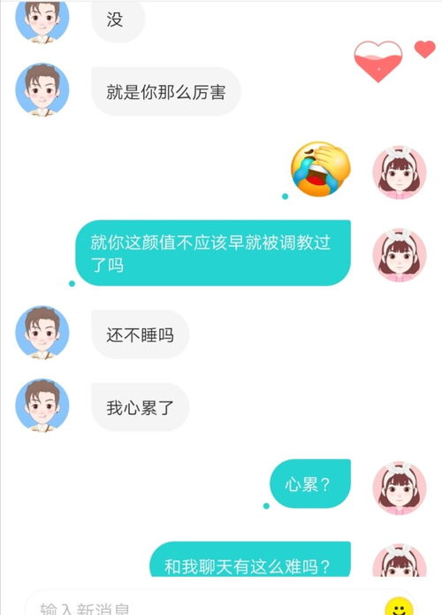 和直男谈对象,确实是我不配