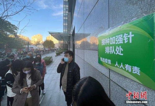 20余省份开打疫苗加强针 接种有啥注意事项 