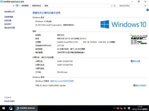 雨林木风win10如何