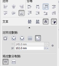 cdr6复制对齐分布 是灰色的 不给使用 请高手指导 