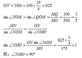 高一数学 正余弦定理应用问题 