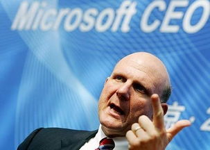 鲍尔默为什么拥有那么多微软股票