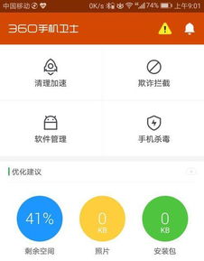 微信红包提醒怎么设置 ，下载微信红包来了自动提醒