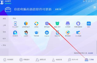 win10电脑开机后鼠标键盘都没反应