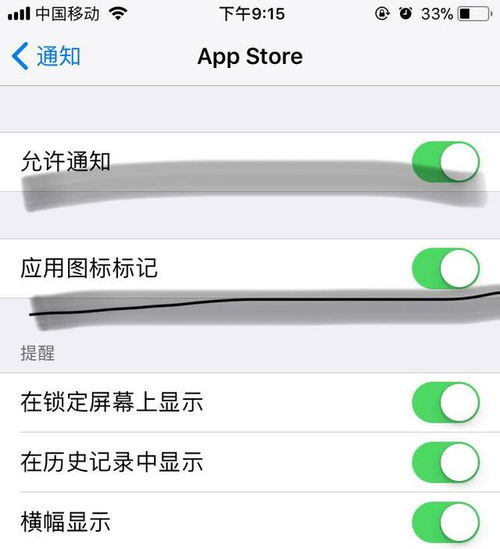 怎么让app不自动更新软件呢 (怎么设置app不提醒更新)