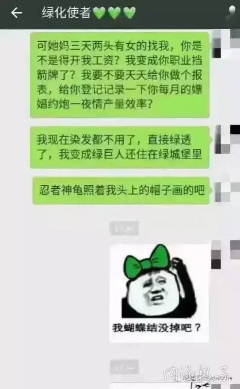 跟男票在一起之后才发现,原来他是ktv当红头牌少爷...我是不是嫖娼了