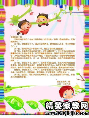 小学毕业留言祝福寄语(小学毕业留言祝福寄语大全)