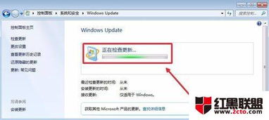 怎么不提醒win10更新系统更新