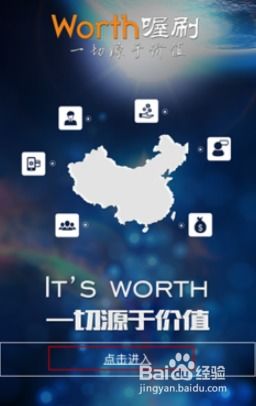 支付宝送的pos机怎么用,pos机怎么用步骤图