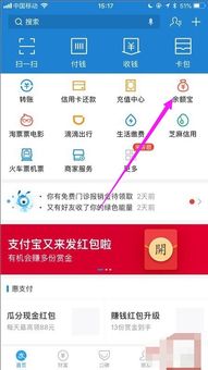 如何确保余额宝关闭后余额的安全性？