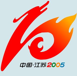 2009年全运会官网 第十一届全运会会徽的含义