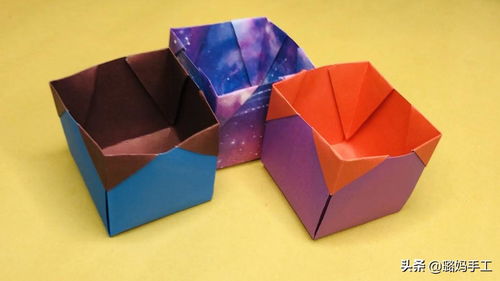 收纳小纸盒折纸教程,简单易学非常实用 