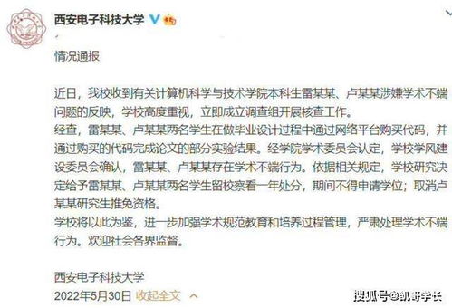 西电毕业论文查重率与学术创新的关联性分析