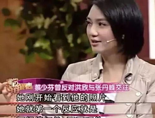 曾让李嘉欣都吃过醋,洪欣却甘愿成为张丹峰背后的 美丽笨女人