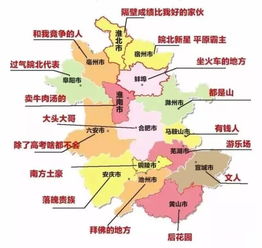 安徽省有哪个城市经济最发达，或者哪个城市是省市力推的？