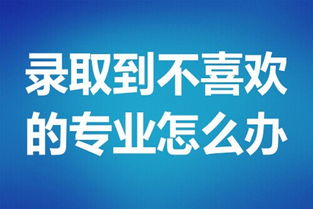 救命啊！怎么办啊！为什么银行可以转证券，但是证券转银行就是-61(60000061)资金密码错误？谁能告诉我？