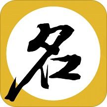 起名八字取名app下载 起名八字取名手机版下载v7.0 安卓版 2265安卓网 