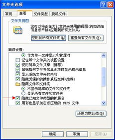 不知道有那个软件可以做到分时预警的呢？