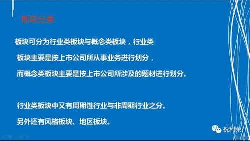 各个板块轮动有一定的规律吗哪怕是一点点