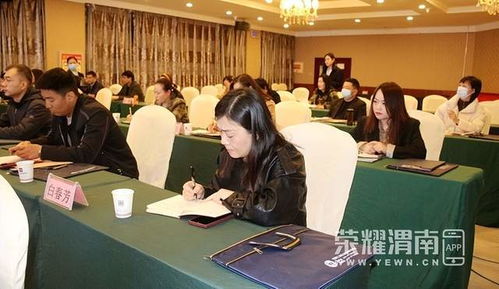 渭南市总工会召开2023年职工互助保障工作培训会