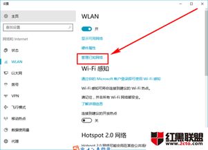 win10网络链接在哪里设置密码