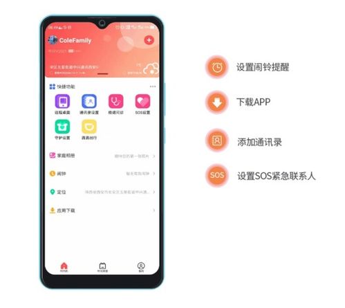 中兴V2021上架京东 后置三摄 可听收音机 12月2日正式发布