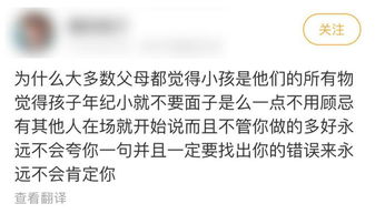 多少人的羞耻感,是父母给的