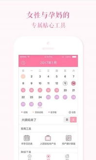 她头条app下载 她头条 安卓版v1.5.4 