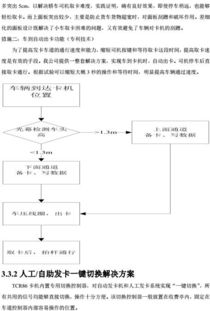 智慧无人值守停车场管理系统解决方案的优势有哪些 (富士康无人收费电子停车场系统)