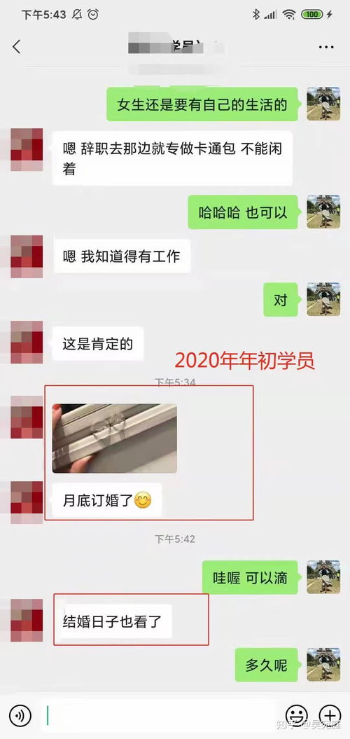 挽回感情最有效的句子