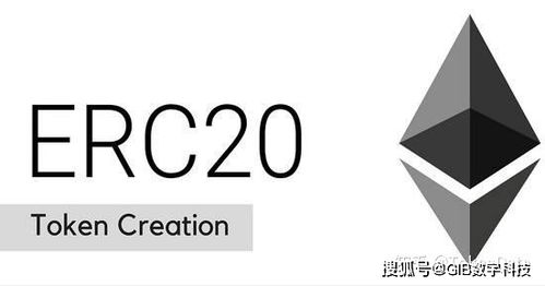 什么是erc20代币,erc20和ethereum一个通道吗