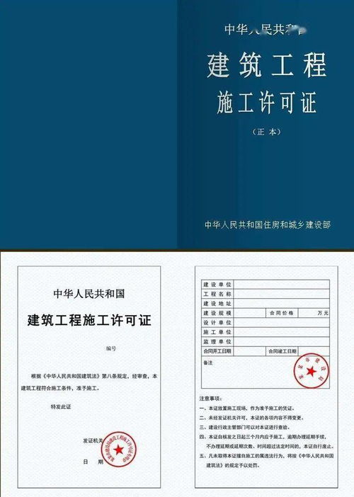 请问在建筑业中，开发商和施工方都需要交纳哪些保证金或其它费用。具体交到哪些单位或部门？