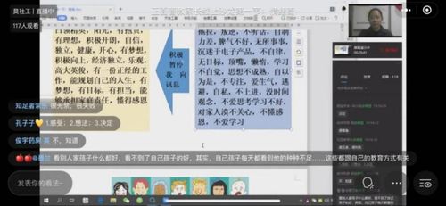 孩子不听话,家长如何正面管教,桂城驻校社工教你三招管理情绪