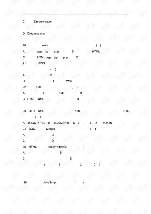 2023年10月湖北自考大专专业及考试科目安排表？(图2)