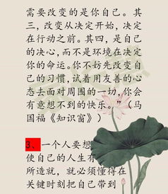 作文素材积累加感悟