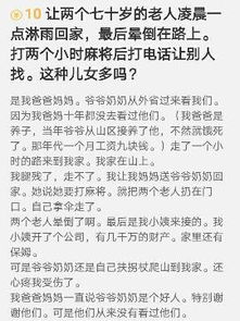 我做好的七本字帖被爸爸弄丢了,怎么办 老师给我四天重新做,我特么是欠他的 因为是长辈我就要憋着 