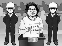 中华人民共和国刑法修正案什么时间施行