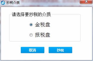 增值税一般纳税人数据采集表。上月报错的数字，本月如何调整。