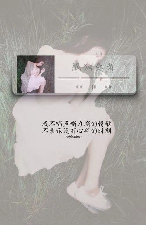 一个人伤感的句子,戳心入骨,虐哭无数人