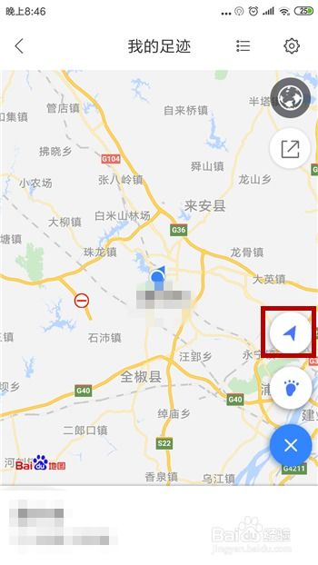 百度地图怎么记录跑步路线和运动轨迹 