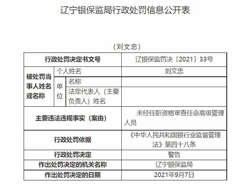 金融租赁公司的经营范围包括什么