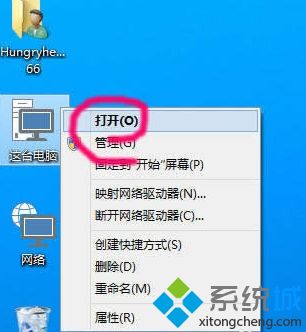 win10的win键不显示隐藏文件