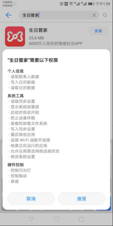 短信传来是对你生日的美好祝福，生日祝福都来自短信的提醒