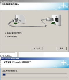 win10安装nfs