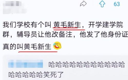 江苏一父亲姓 姜 ,给孩子起的名字叫人称 绝 ,一般人想不到